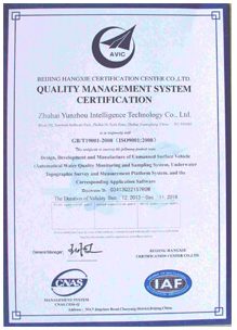 QMS Certificat