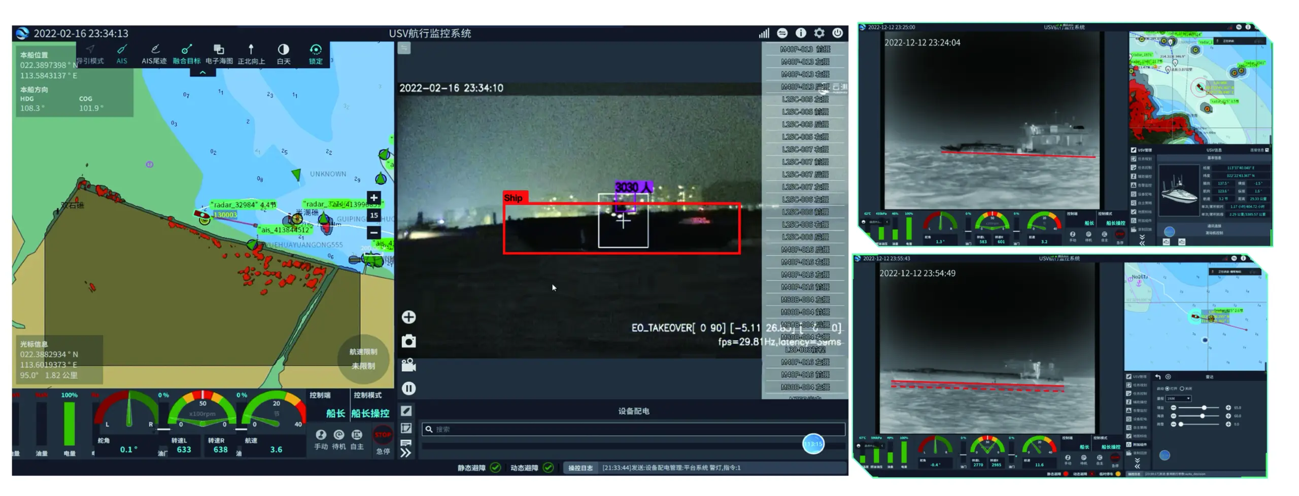 USV finds several illegal acts during a night patrol